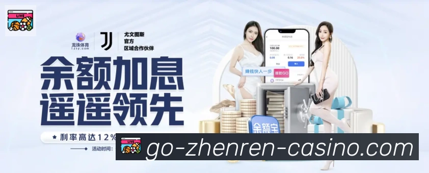 平台展示图